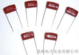 供应CBB18电容器佛山晟明