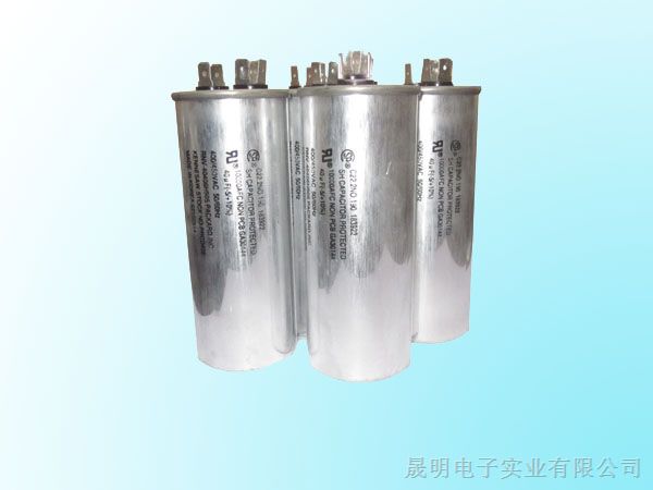 供应CBB65空调电容器佛山晟明