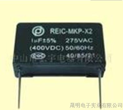 供应MKP电磁炉电容器