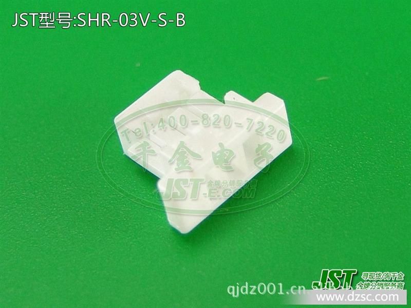 千金电子 JST连接器 原厂护套HOUSING 塑壳胶壳  SHR-03V-S-B