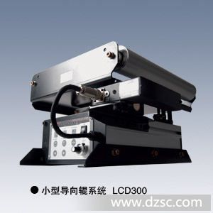 *供应NIRECO导向辊LCD300|仁力克