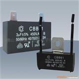 CBB61 交流电动机电容器