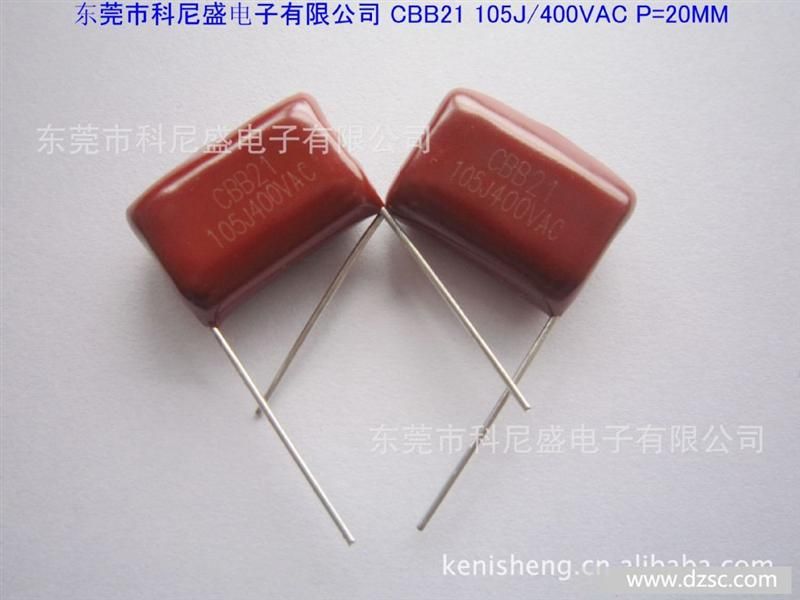 CBB21金属化聚丙薄膜电容器(MPP)