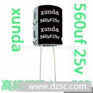 电容CD288原厂家直直插件高频低内阻lowesr105度2000小时25v560uf