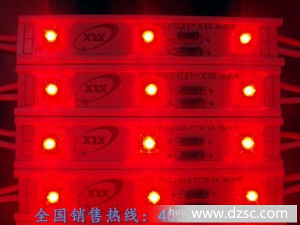 兴鑫*云南昆明*亮LED模组|LED发光模组|LED模组供应商