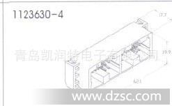 原装*连接器/接插件   TE   1123630-4