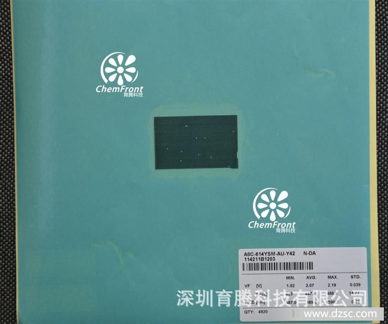 华上芯片 14mil芯片
