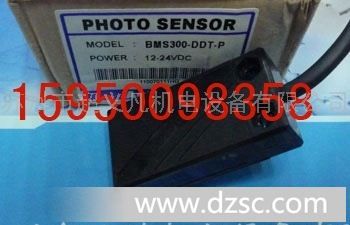 供应奥托尼克斯光电传感器BMS5M-TDT