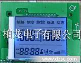 LCD液晶显示屏，断码屏，车载屏设计定制