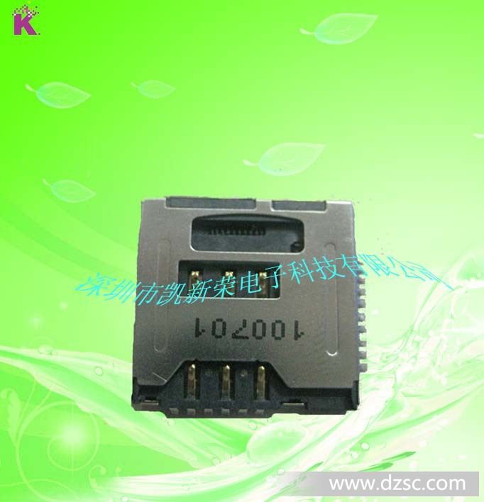 供应*SIM+TF二合一卡座连接器,2IN1卡座