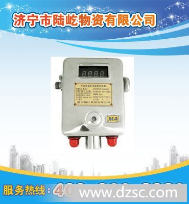 GWD40/70温度传感器火热中