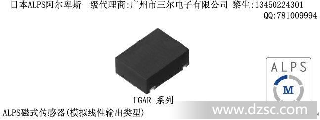 HGAR-.系列.jpg