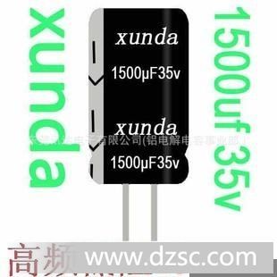 厂家价格供应CD288引线直插件高频低阻铝电解电容器1500uf35v