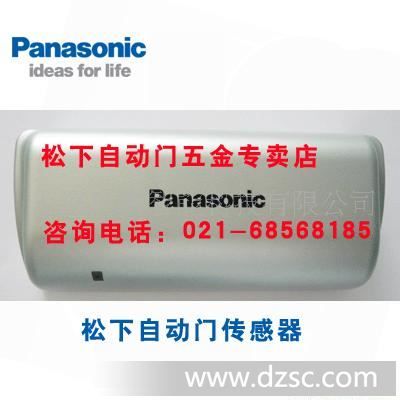 松下微波传感器-Panasonic NACS83400