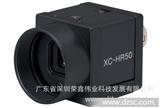 索尼*XC-HR50 1 / 3型 逐行扫描黑白CCD摄像机，*高分辨率