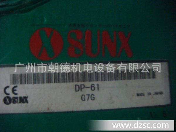 DP-61 SUNX SUNX现货
