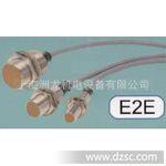 欧母龙光电传感器E2E-X8MD1