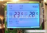 空调LCD液晶屏