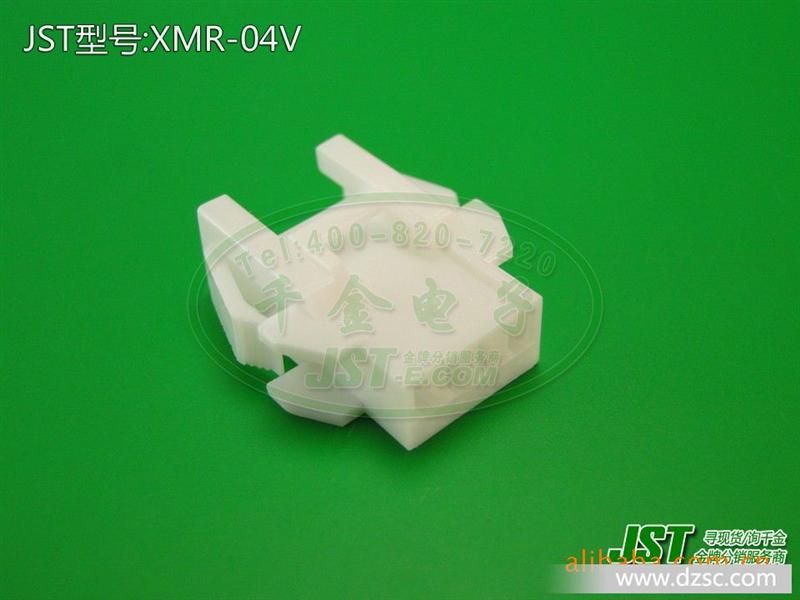 千金电子 JST原厂 线对线连接器 空中对接 塑壳胶壳 XMR-04V 现货