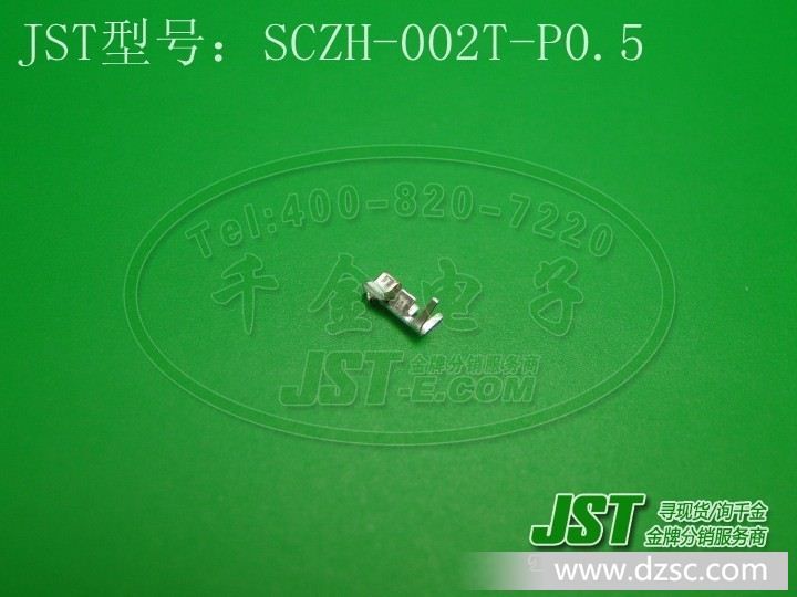 JST日压端子 原厂现货 连接器 端子 接插件 插针 SCZH-002T-P0.5