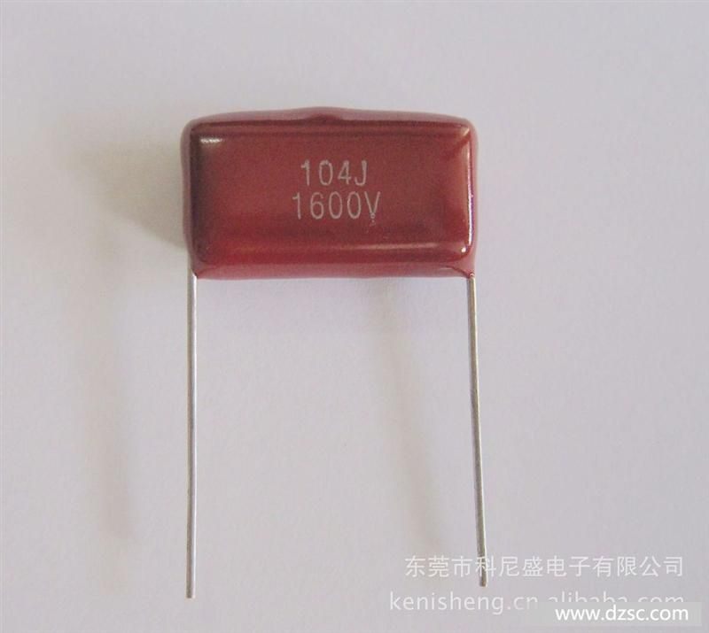 科尼盛CBB81金属化薄膜电容104J1600V