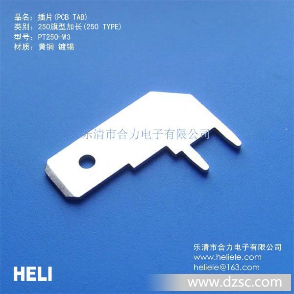 HLE公司生产PCB基板连接器、焊接插片