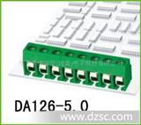 螺钉式PCB接线端子  DA126-5.0