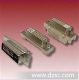 *代理商  DVI连接器,DVI插头插座 价格交期优势！