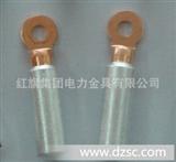*CAL系列出口型铜铝接线端子（bimetallic cable lug )