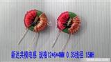 磁环电感 共模电感 环形电感线圈