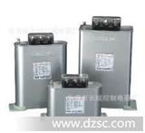 上海威斯康BSMJ0.45型自愈式低压电力电容器BSMJ0.45-3-3