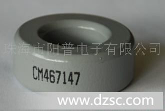供应CM1325060 韓國磁環