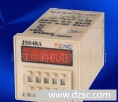 JSS20数字式时间继电器_1