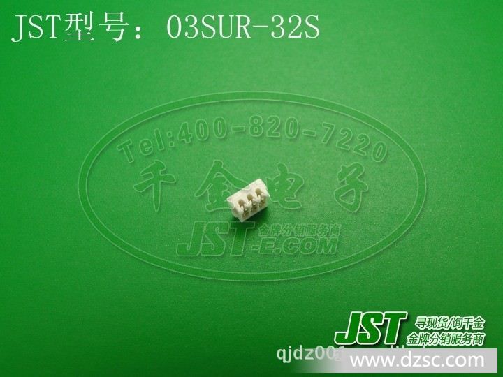 千金电子 JST连接器 日本原装 现货供应 刺破式连接器 03SUR-32S