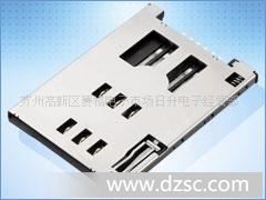 供应YAMAICHI SIM/USIM卡座