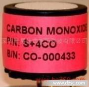 供应一氧化碳传感器 S+4CO