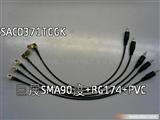 SMA转PVC射频连接器转接头(图)