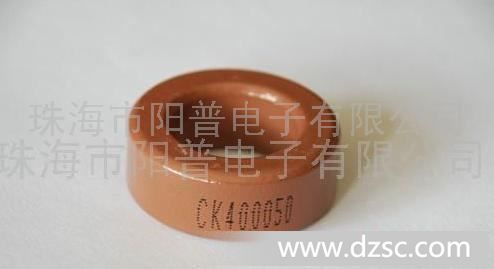 供应CK1325060MegaFlux磁環