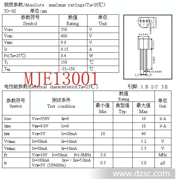 *三*管13001