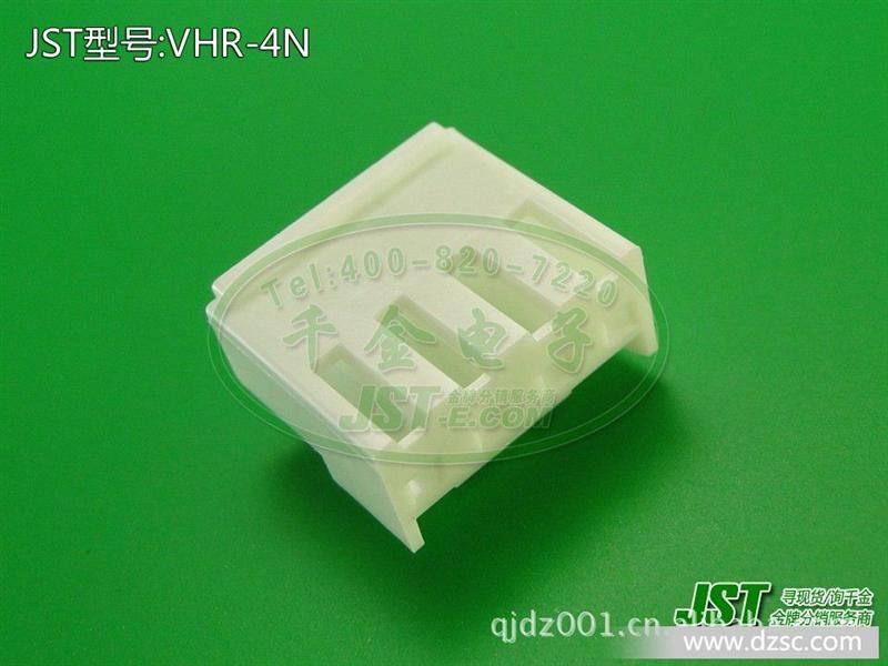 千金电子 JST连接器 原厂护套HOUSING 塑壳胶壳 VHR-4N现货