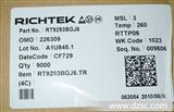 RT9013-12GB RT9193-3*B 等ICHTEK品牌原装现货*销售
