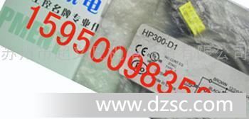 供应苏州HP300-D1光电传感器
