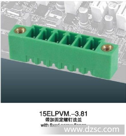 PCB端子 15ELPVM-3.81 线路板端子