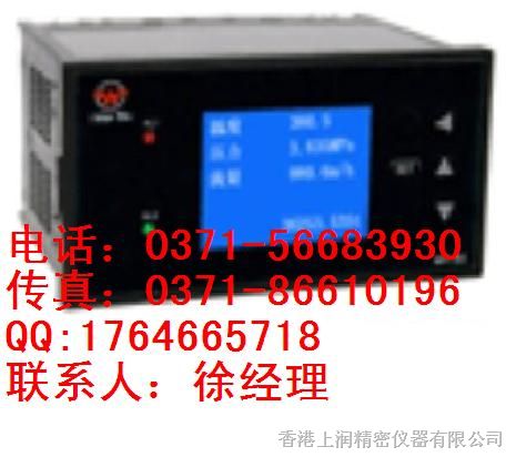 供应 上润-WP-LN802-02-AAG-HL 可编程天然气流量积算控制仪 WP-LN802 技术参数 详细说明书