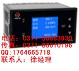  上润-WP-LN802-02-AAG-HL 可编程天然气流量积算控制仪 WP-LN802 技术参数 详细说明书
