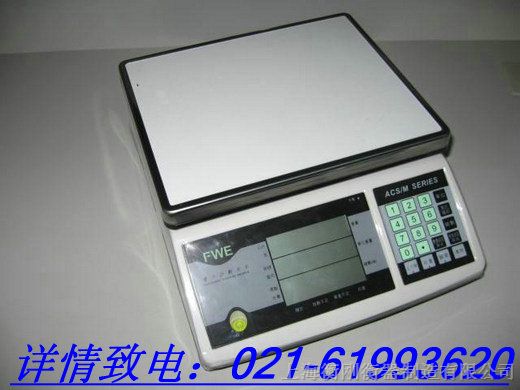 供应国产电子桌秤ζ1kg桌称价格