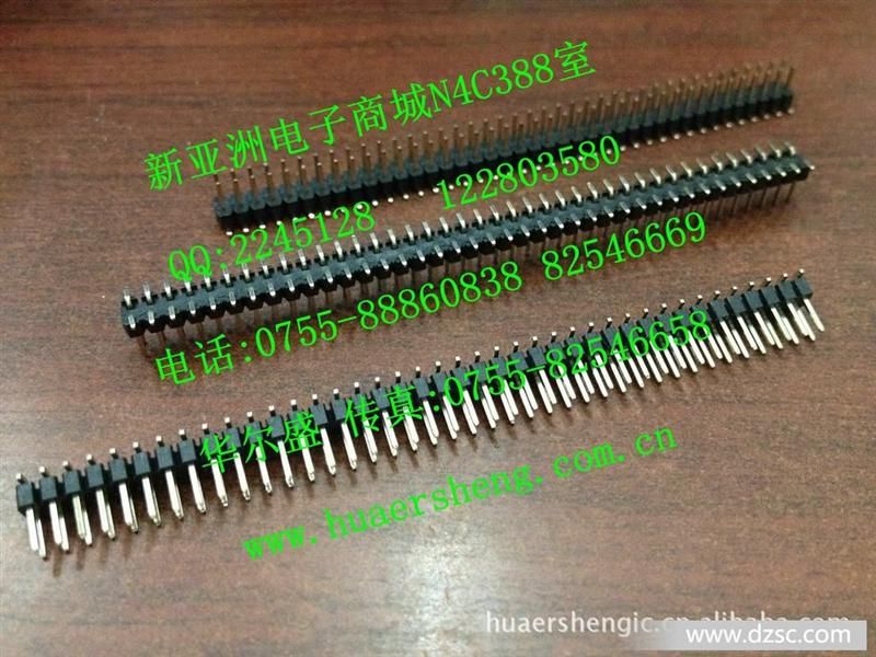 2.0mm2*40PIN贴片双排针 2.0脚距双排公针