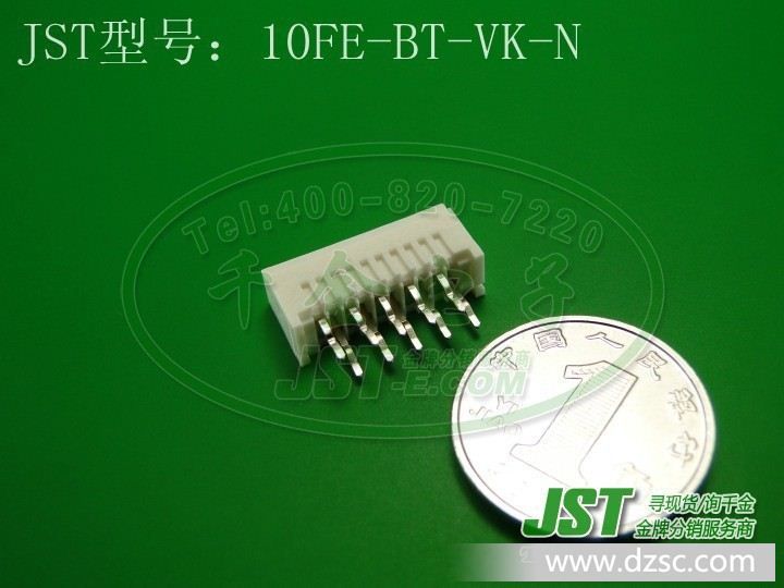 JST原厂 FFC连接器 1.25间距 针座 接插件 10FE-BT-VK-N