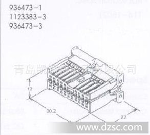 原装*连接器/接插件  TE   936473-1