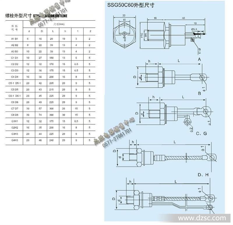 ZP螺旋型普通整流管02.jpg